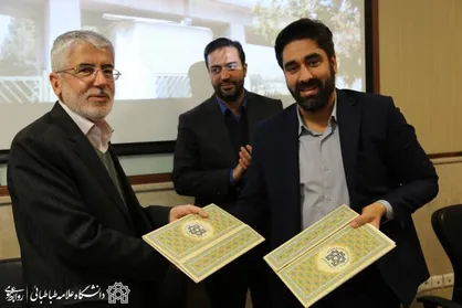 همکاری بنیاد برکت و دانشگاه علامه برای راه&zwnj;اندازی طرح&zwnj;های دانش&zwnj;محور
