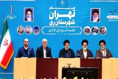 ضرورت تکمیل کمربندی شهرری/ تأخیر در اجرای مصوبات قابل قبول نیست