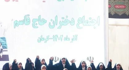 اجتماع دختران حاج قاسم در کنار مرقد سیدالشهدای مقاومت برگزار شد