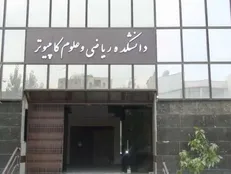 صنعت و دانشگاه نیازمند یک رابطه دو سویه/ ایران در حوزه «بازی» هیچ رتبه‌ای ندارد