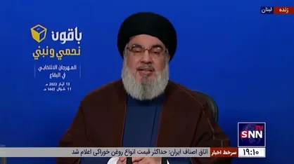 سیدحسن نصرالله: قوی ترین پیام شهادت شیرین ابوعاقله مسیحی بودن آن است