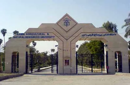 مناظره دانشجویی در دانشگاه کشاورزی و منابع طبیعی رامین برگزار می&zwnj;شود