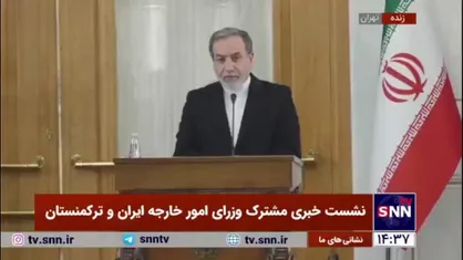 عراقچی: کوچ مردم غزه خلاف همه اصول بین&zwnj;الملل و خلاف انسانیت و اهداف بشریت است