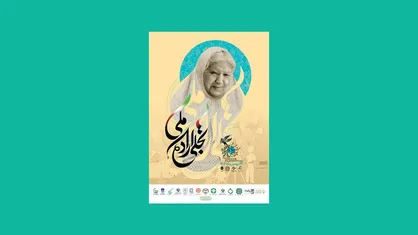 سینماسیار &laquo;انجمن&raquo; حامی &laquo;تجلی اراده ملی&raquo; در ابوموسی