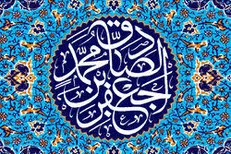 صفاتی که در انسان‌های مومن دیده نمی‌شود