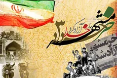 آزادی خرمشهر با مجاهدت و یکپارچگی ملت غیور ایران محقق شد