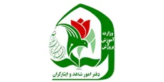 آغاز ثبت‌نام اینترنتی دانش‌آموزان پایه هفتم در مدارس شاهد از امروز