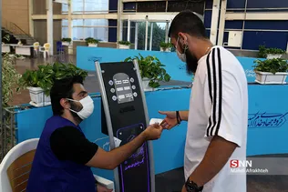 سثلف