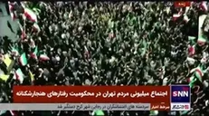 مداحی حماسی حسین طاهری در اجتماع میلیونی امت رسول‌الله (ص) در محکومیت اهانت به مقدسات و اقدامات هنجارشکنانه