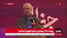 ربیعی: مردم، آحاد متفرقی که هورا بکشند نیستند
