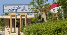 سه عضو هیئت علمی دانشگاه صنعتی قوچان در فهرست یک درصد دانشمندان برتر دنیا
