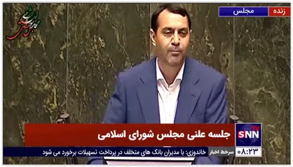 گزارش کمیسیون تلفیق از لایحه بودجه 1401 در صحن علنی مجلس