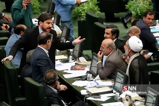 جلسه علنی مجلس شورای اسلامی