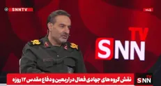 سردار زهرایی: در جنگ ۱۲ روزه اثبات شد مردم اسلام و ایران را با یکدیگر می‌بینند / ۶۰۰۰ گروه جهادی در جنگ 12 روزه  فعال بودند + فیلم