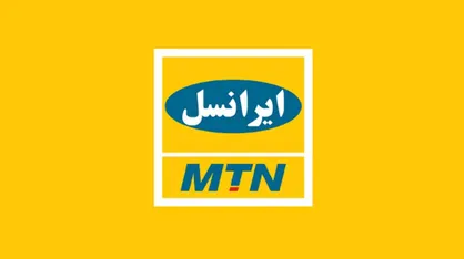 هدیه ۲۰ گیگابایتی ایرانسل برای اساتید حوزه و دانشگاه فعال شد