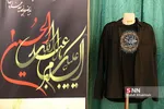 لباس