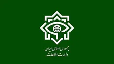 هشدار وزارت اطلاعات در خصوص اقدامات اخیر موساد