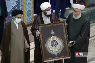 شسیر