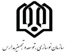 «علی شهری» مدیرکل نوسازی مدارس استان تهران شد