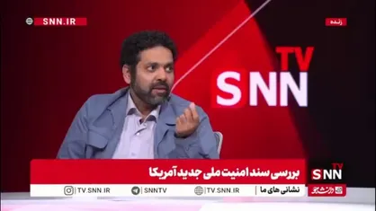 جهانتیغی: آمریکا طبق دکترین مونرو، آمریکای لاتین را حیاط خلوت خود می&zwnj;داند
