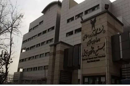 دانشگاه آزاد اسلامی موفق به اخذ مجوز آزمایشگاه استاندارد دامپزشکی شد