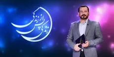 بدترین زجری که می‌شد تجربه کرد!