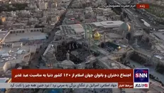 اجتماع دختران و بانوان جهان اسلام از ۱۲۰ کشور دنیا به مناسبت عید غدیر در حرم حضرت معصومه (س)