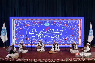 صس