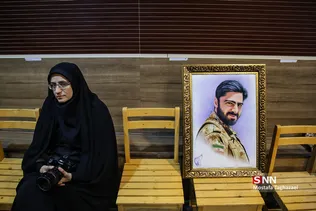 همایش نسل آفتاب