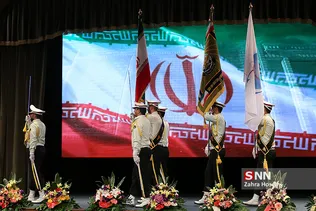 اختتامیه چهارمین گنگره آسیایی پاسفیک طب نظامی