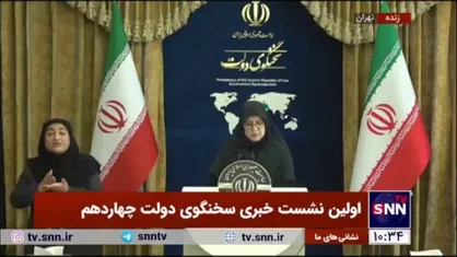 مهاجرانی: سفر رئیس جمهور به نیویورک با توجه به بی&zwnj;ثباتی موجود در منطقه می&zwnj;تواند راهگشایی برای صلح پایدار در منطقه باشد