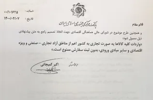کمیجانی