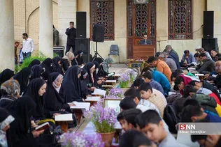 محفل انس با قرآن کریم در حافظیه شیراز