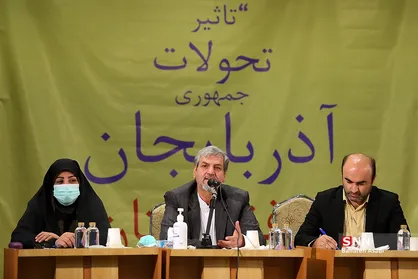 همایش خانه احزاب ایران