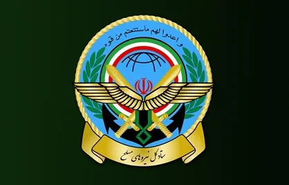 بیانیه ستادکل نیرو&zwnj;های مسلح به مناسبت سالروز تاسیس سپاه پاسداران