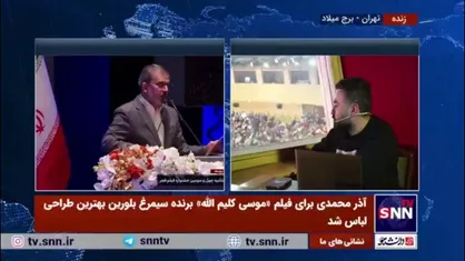 امامی: سیمرغ موسیقی برای فیلم اسفند. این دفعه هم حرفم درست نبود. موسیقی همایونفر فوق العاده است