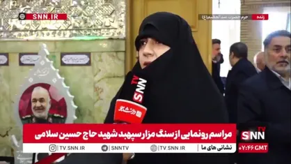 فرزند شهید سپهبد سلامی: تهدیدات بی&zwnj;سر و ته ترامپ اهمیتی ندارد / همیشه پای رهبر خود ایستاده&zwnj;ایم