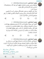 موضع دانشجویان