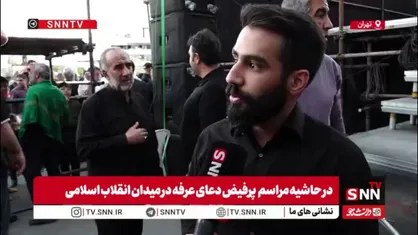 حسین طاهری: حال دعای عرفه امسال میدان انقلاب مثل کربلا بود / زیارت سیدالشهدا را برای این مردم نوشتند