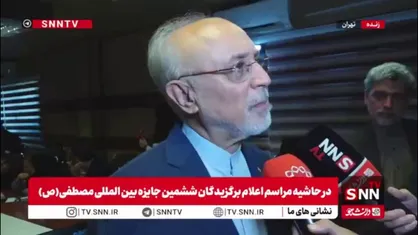 صالحی: دشمنان جهان اسلام نسبت به پیشرفت علمی و صنعتی جوامع اسلامی نگرانند