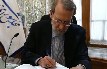 لاریجانی درگذشت پدر محمدعبداللهیان را تسلیت گفت