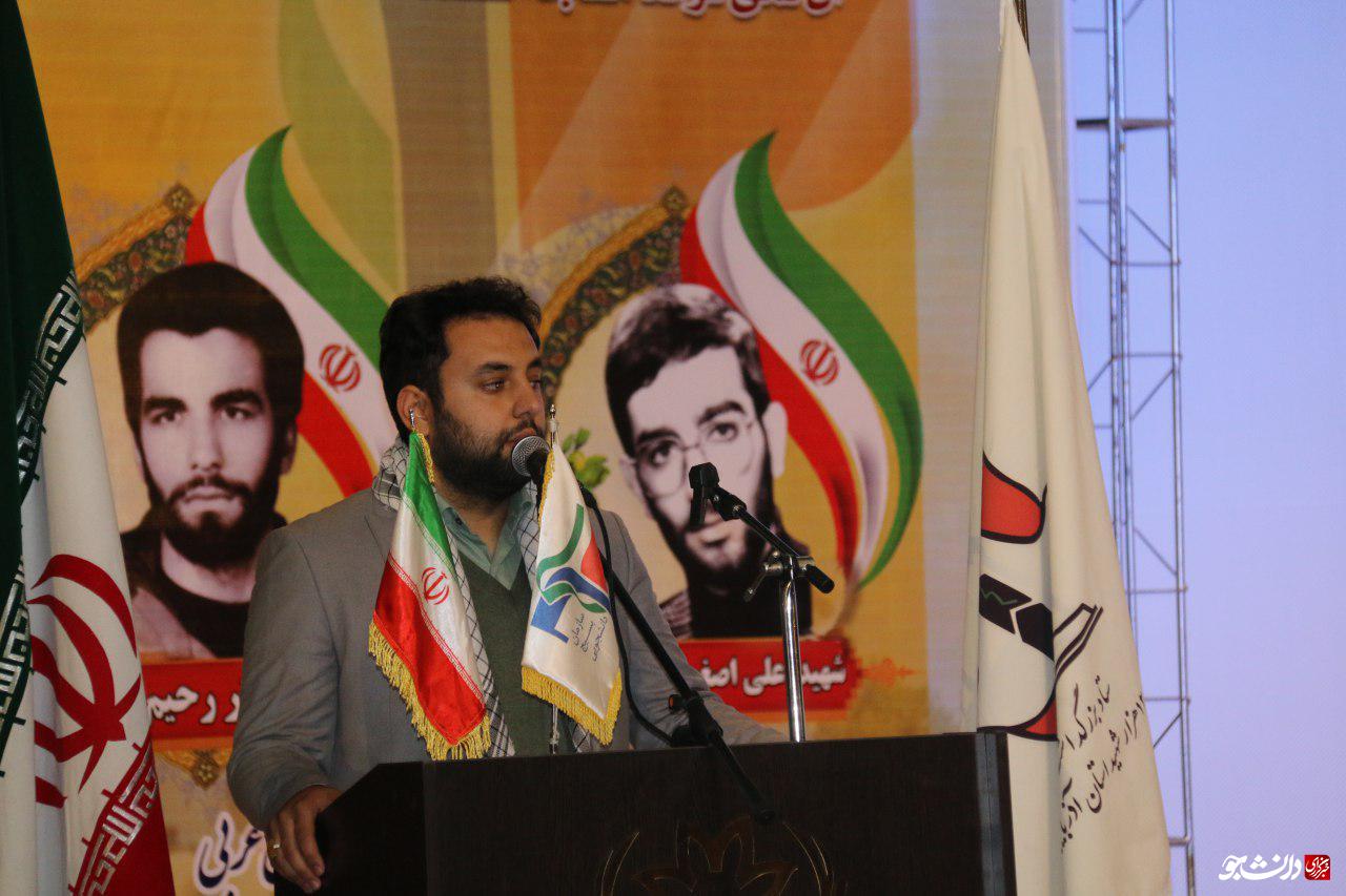 کنگره شهدای دانشجو ارومیه