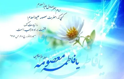 دریاچه خلیج فارس میزبان جشن بزرگ روز دختر