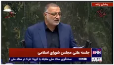زاکانی: شرایط امروز انقلاب بسیار حساس و دارای فرصت های عظیم است