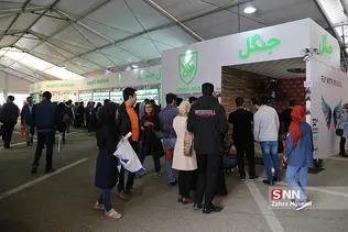 ناشران دانشگاهی در سی و دومین نمایشگاه بین المللی کتاب