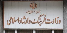 فقط کشور‌های منطقه می‌توانند برای سرنوشت منطقه تصمیم بگیرند