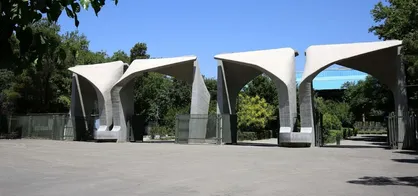 نتایج نهایی دکتری تخصصی Ph.D (بدون آزمون) سال تحصیلی ۱۴۰۴- ۱۴۰۳ دانشگاه تهران اعلام شد