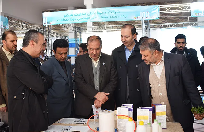 نمایشگاه
