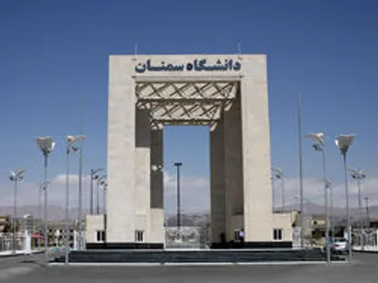 بیستمین دوره انتخابات انجمن اسلامی دانشجویان دانشگاه سمنان برگزار می&zwnj;شود