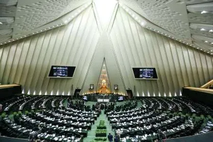 موافقت نمایندگان مجلس با الحاق ایران به یک موافقتنامه بین المللی